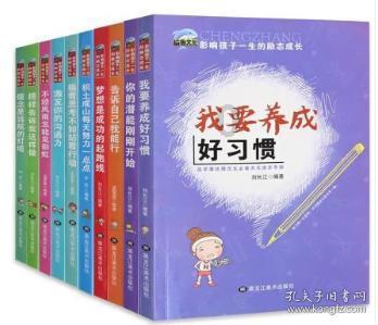 网页游戏