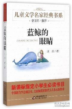 风卷残云