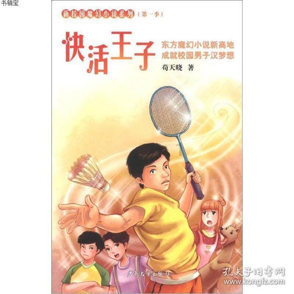 《如果奔跑是我的人生》够癫狂，凭借一个丑老的小三，竟成了爆款