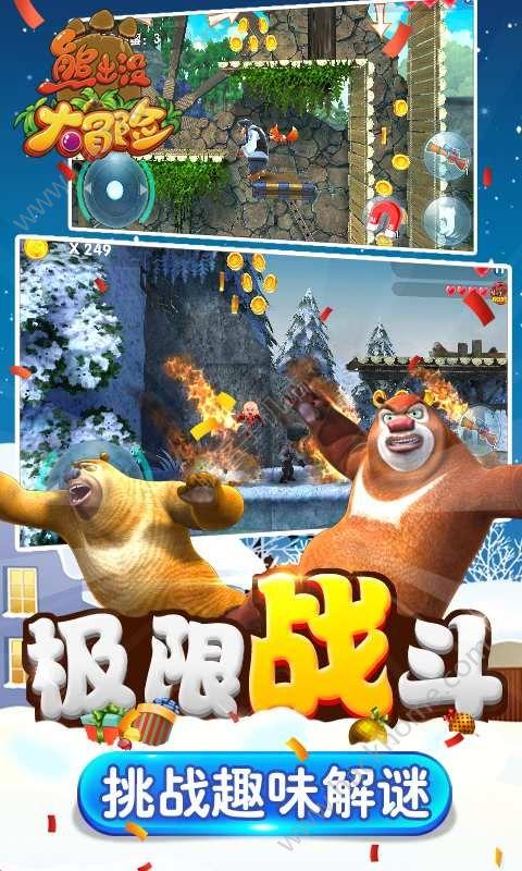 逃离宝藏岛屿