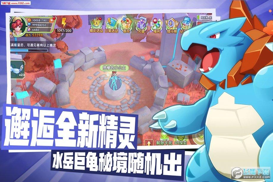比萨挑战赛