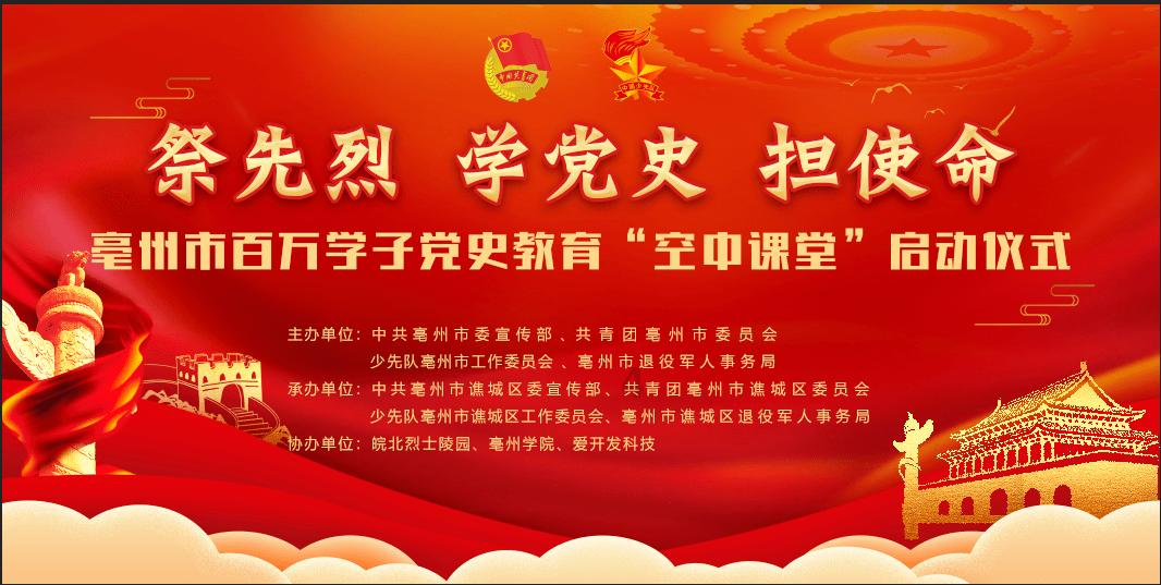 异械危机