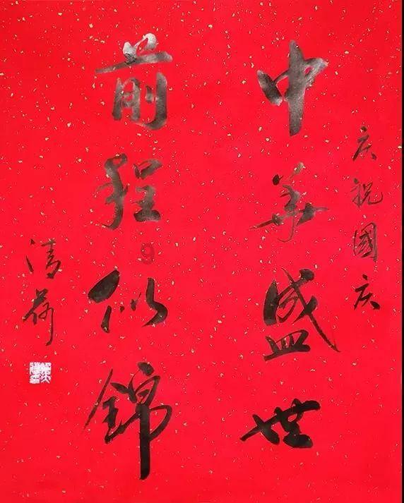 栅栏迷宫