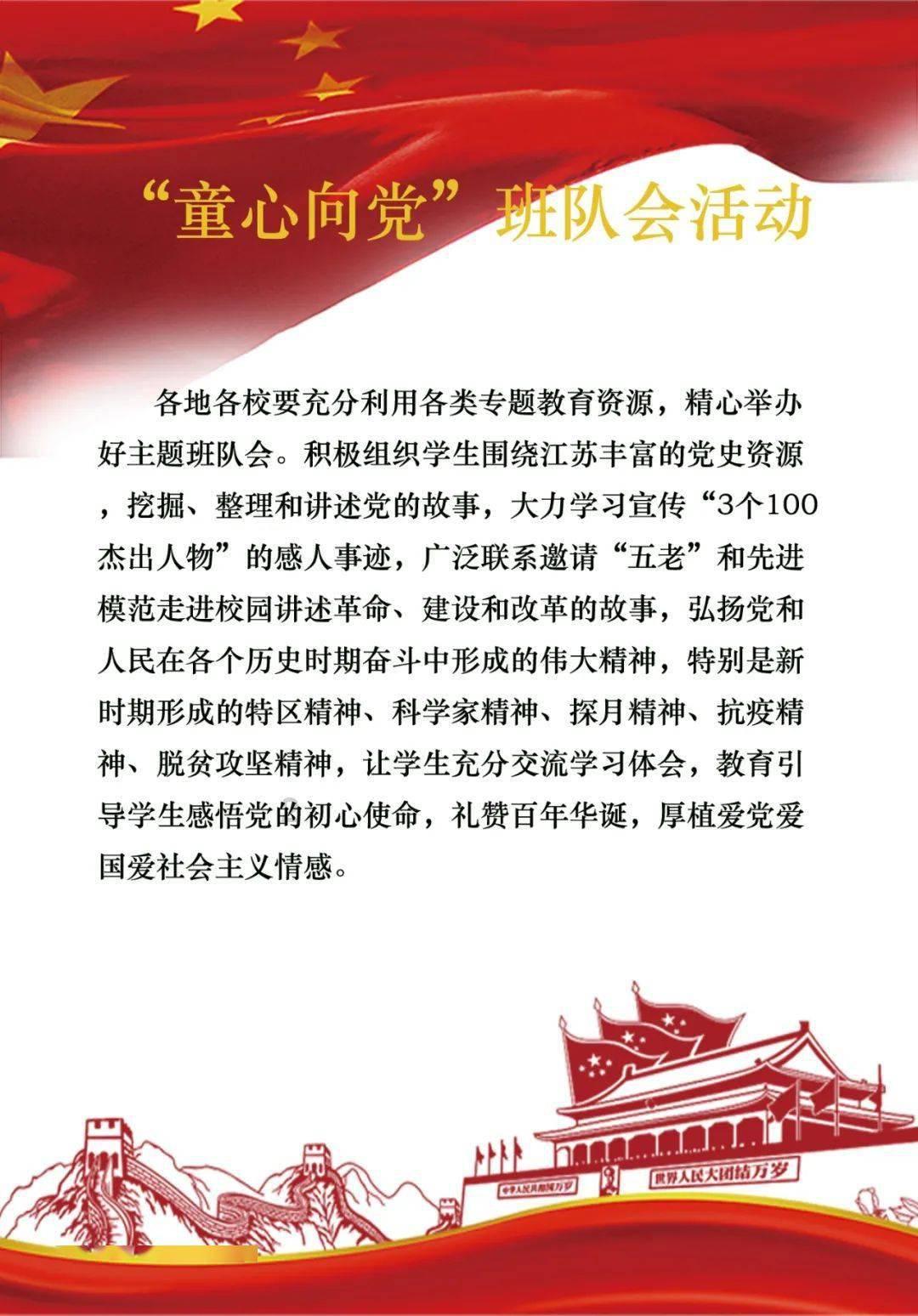 生化危机4