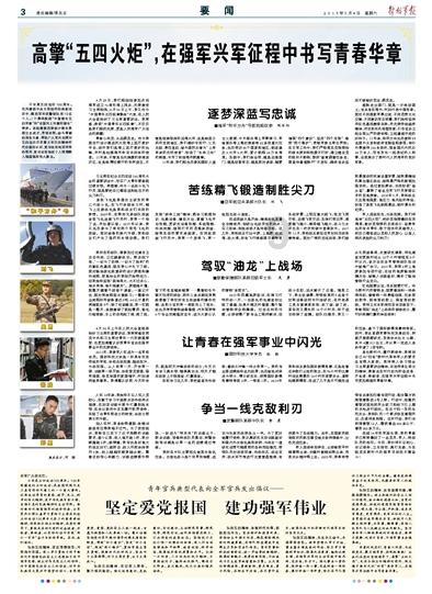 沈阳10大必吃美食排行榜，每一样都值得你品尝，看看你吃对了没