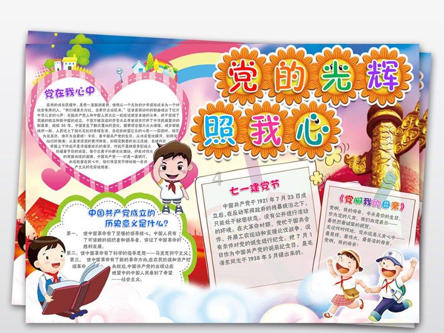 荒野行动